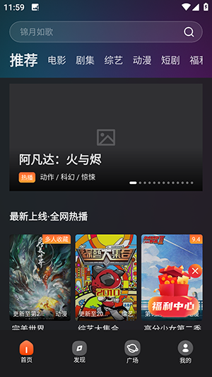 金帝影视