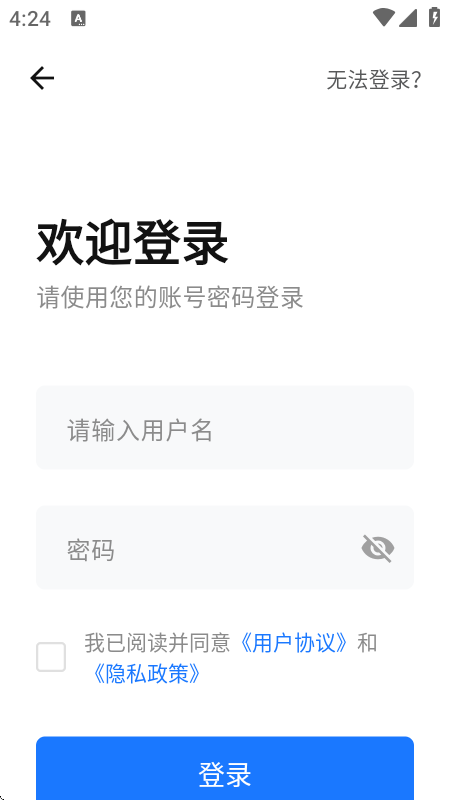 TBox工具箱免费版
