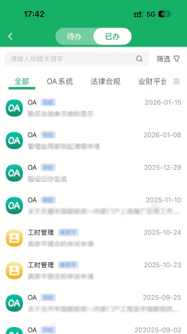 邮智行