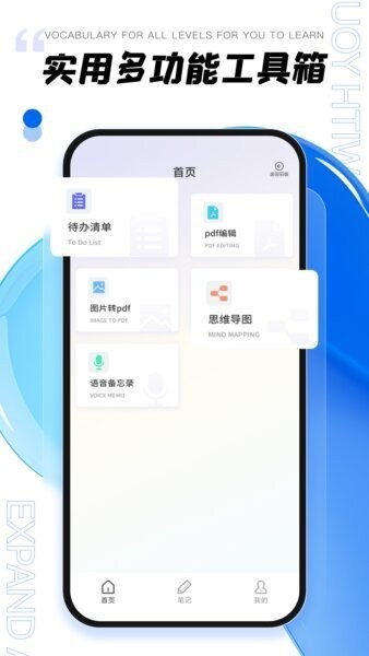 年轮3艾宾浩斯高效规划记忆