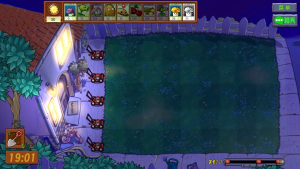 植物大战僵尸生态版0.7版