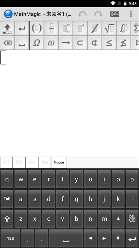 mathmagic lite