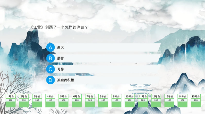 头脑无敌app官方版