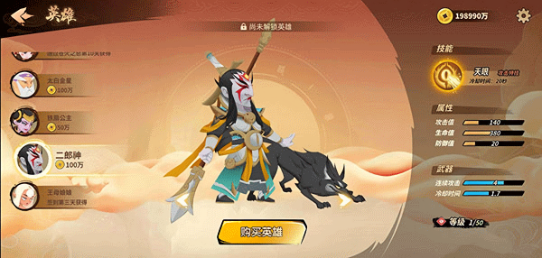 射手大作战无广告版