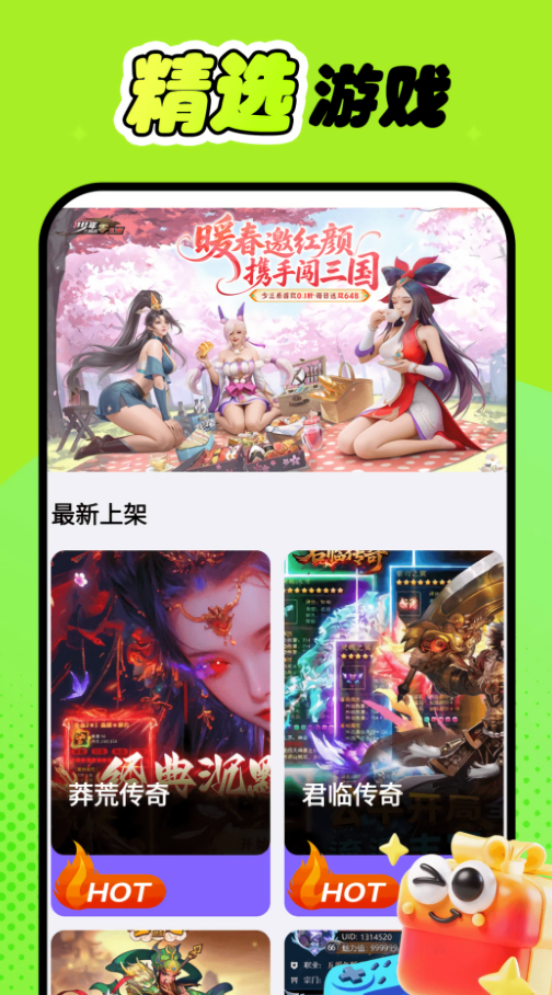折氪丸游戏