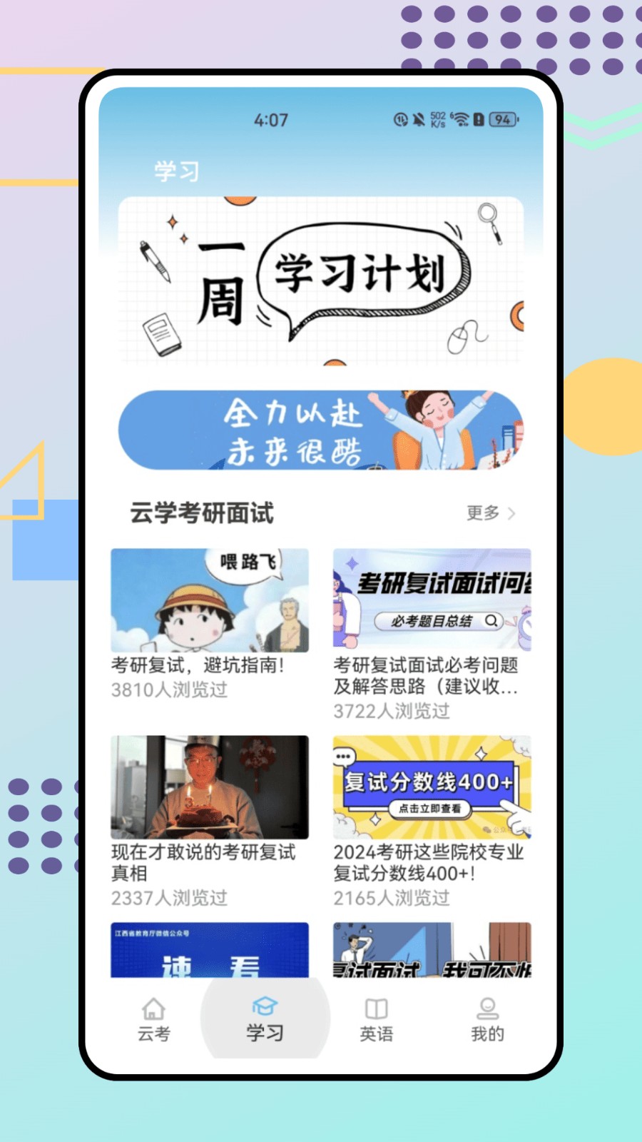鸥玛云考试服务平台
