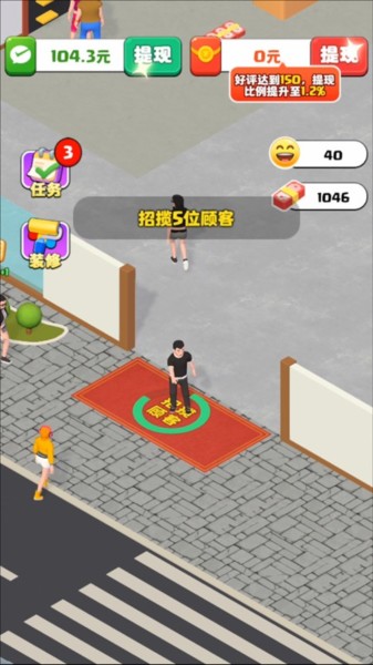 假如我开服装店赚钱版