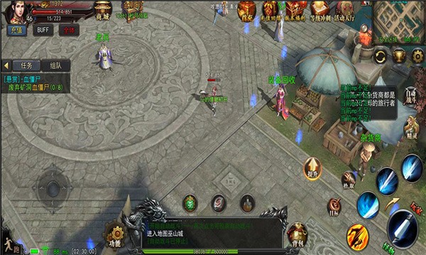 冰雪大魔神官方版