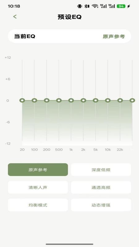 竹林鸟耳机app