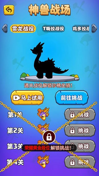 部落吃鸡最新版本