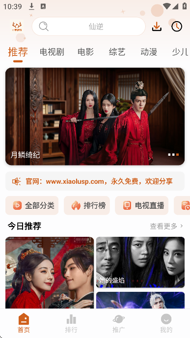 小鹿视频