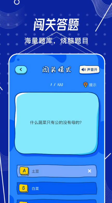 烧脑侦探