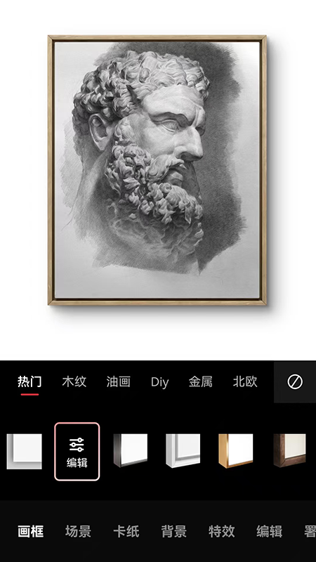 美画匠