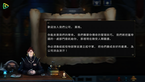 魔王大人击退勇者吧