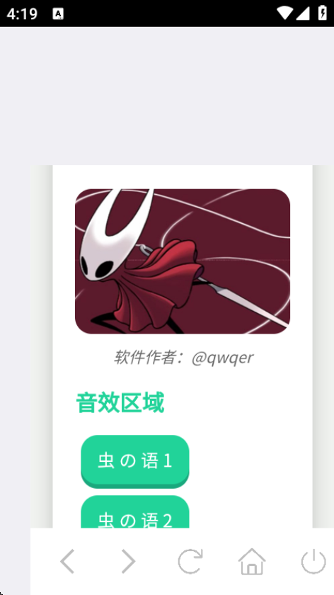 大黄蜂语音盒