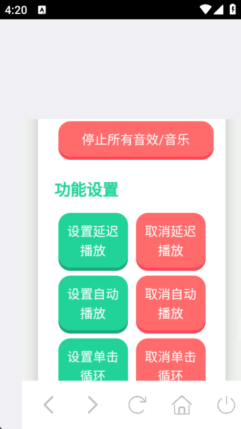 大黄蜂语音盒