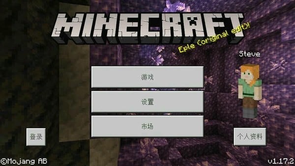 我的世界龙珠超模组
