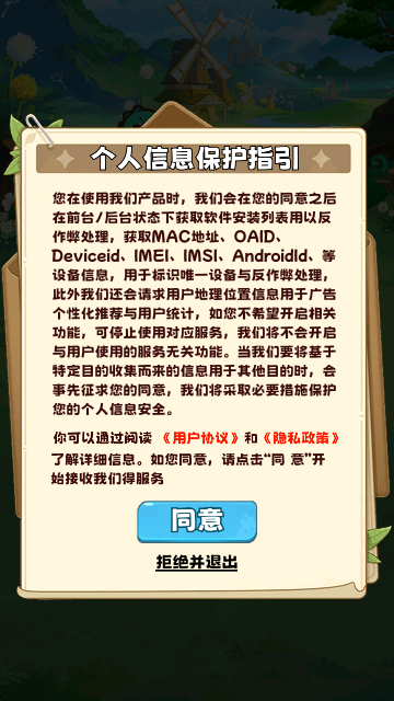 好运龙宫红包版