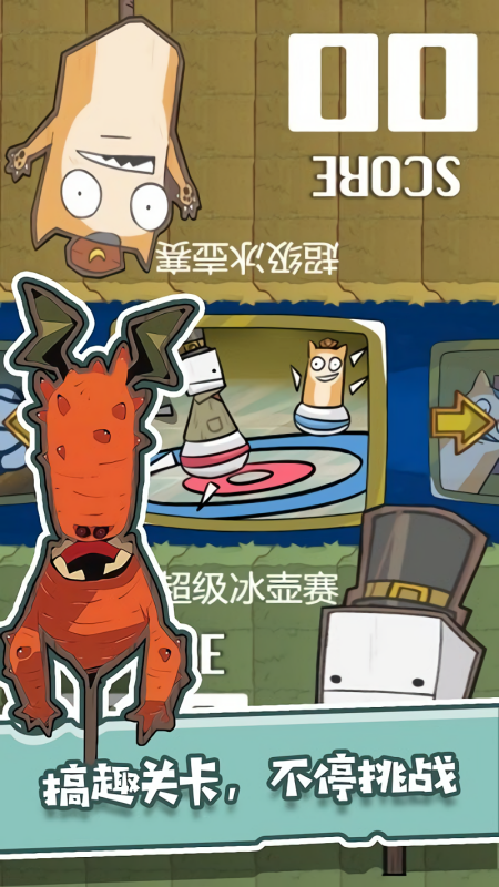 兄弟游戏厅中文版