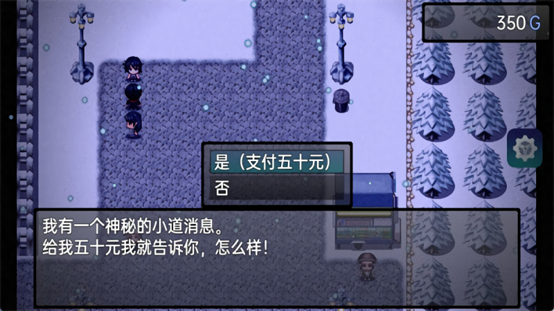 流星降临的小镇来自过去的幽灵