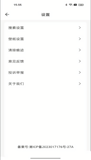 Goodie浏览器