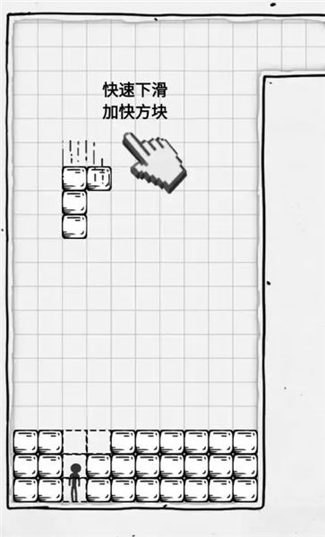 压扁火柴人正版