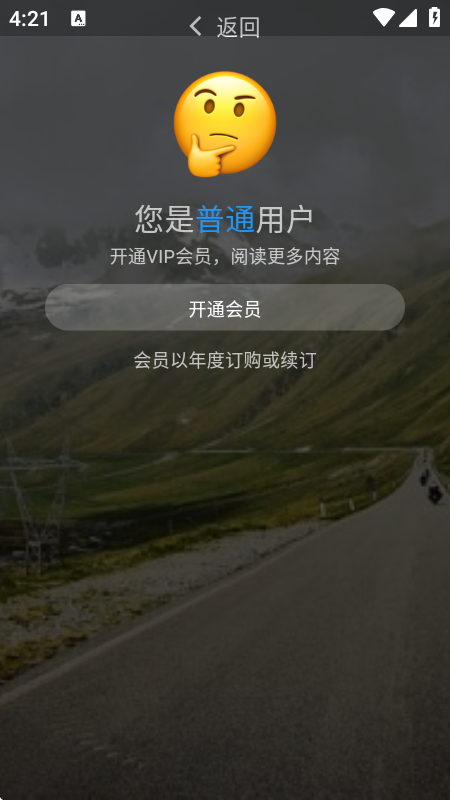 小轻阅手表版