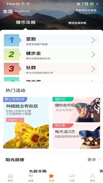 华为固件查询器中文版