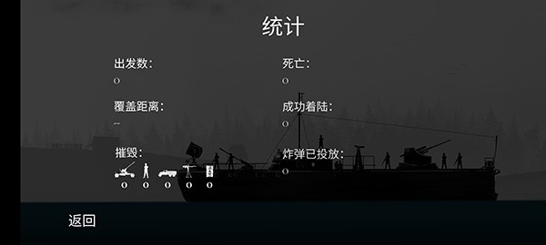 战机公司最新版