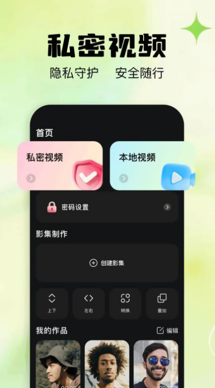 蜜梨秀秀