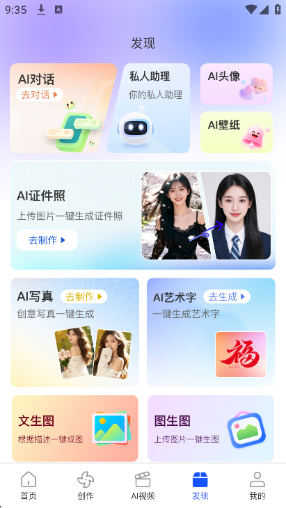 创作羊小程序