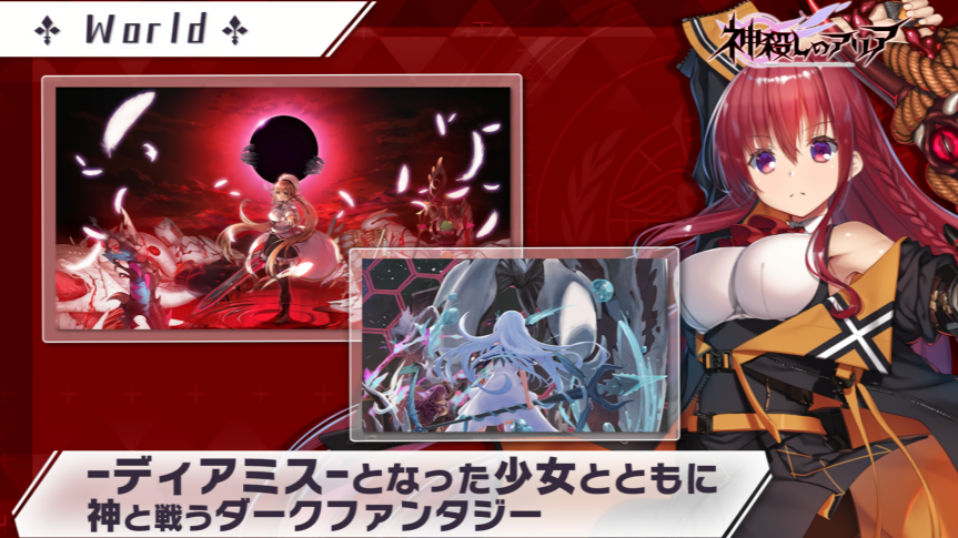 神杀的亚里亚
