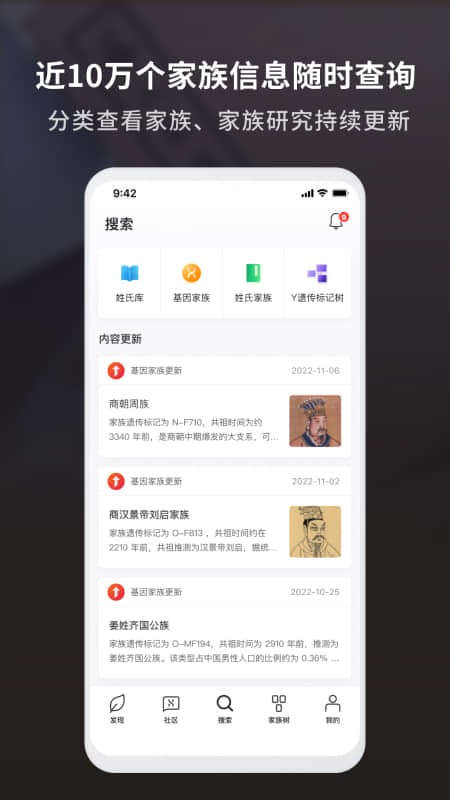 23魔方祖源