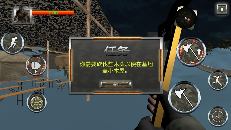 末日荒野求生最新版游戏
