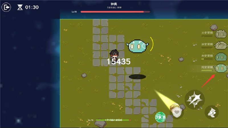 原魔