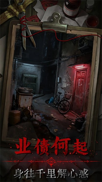 借眼无广告版