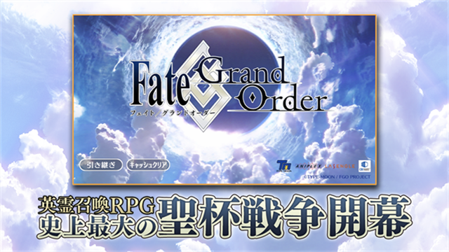 fatego日服版