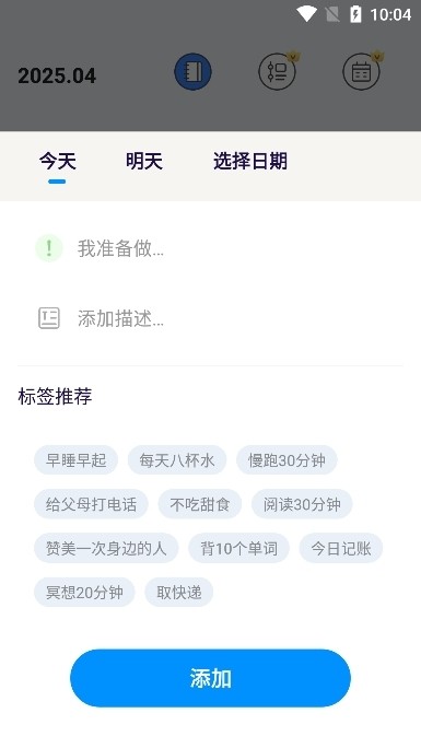 整点报时语音播报