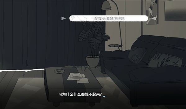 你离开之后直装安卓版