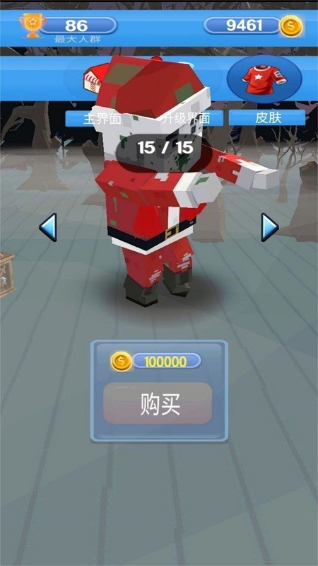 躺平发育生存派对中文版