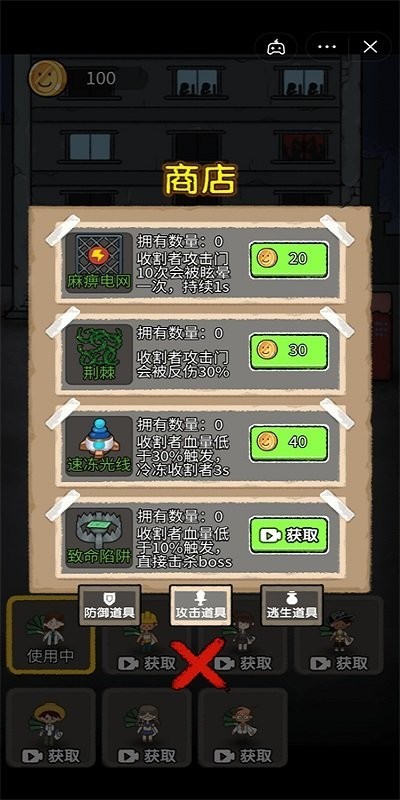 共同发育免广告2026最新版
