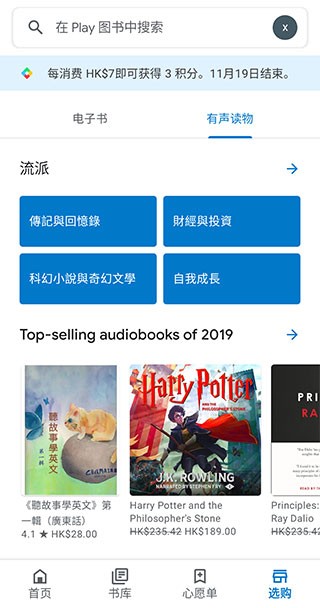 谷歌阅读器正式版