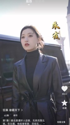 美乐剧场红包版