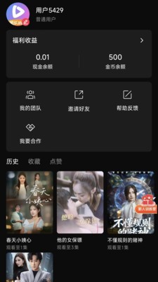 美乐剧场红包版