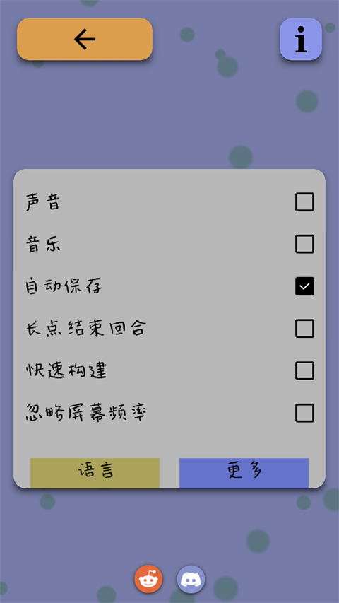 antiyoy抗体中文版