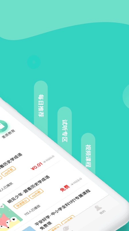 叮叮课堂