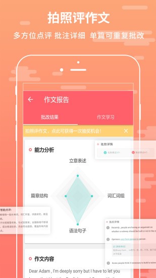悦作业学生版查答案