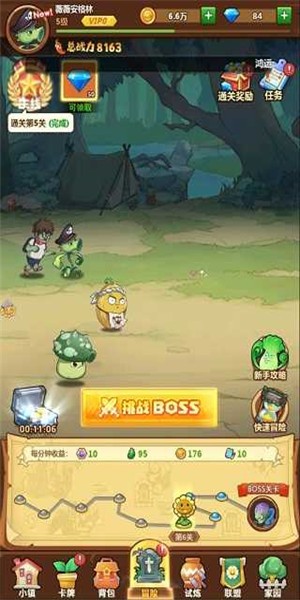 僵尸总动员单机版