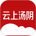 云上汤阴客户端