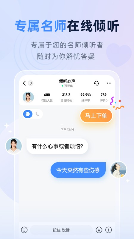 松果名师老版本